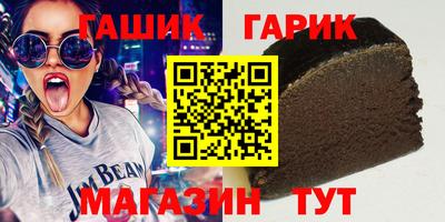 ПСИЛОЦИБИНОВЫЕ ГРИБЫ Славянск-на-Кубани