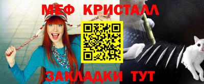 дурь Славгород