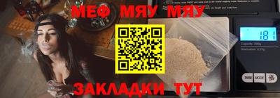 дурь Славгород