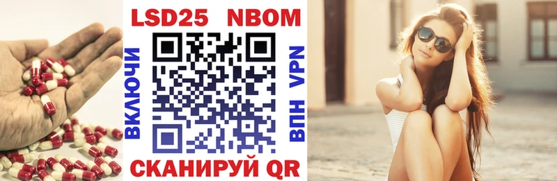 Лсд 25 экстази кислота  Псков 