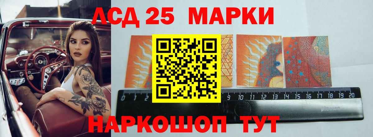 Лсд 25 экстази ecstasy  ЛСД экстази ecstasy  Вход с VPN  Псков 