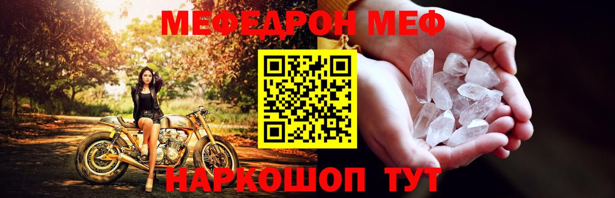 Меф   Alpha-PVP СК кристаллы  Вход с VPN  Кокаин  Мефедрон  Псков  Гашиш 