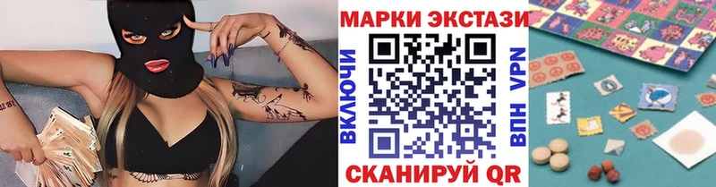 Марки N-bome 1500мкг сайты даркнета официальный сайт Псков