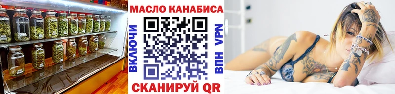 ТГК концентрат наркота Псков