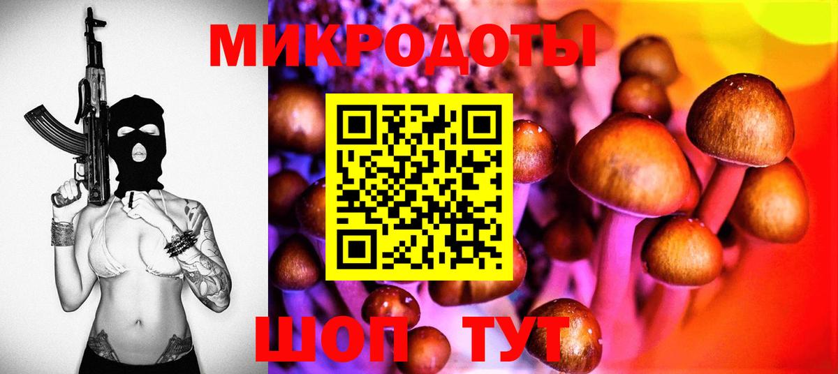 цены наркотик  Вход с VPN  Псков  Галлюциногенные грибы ЛСД 