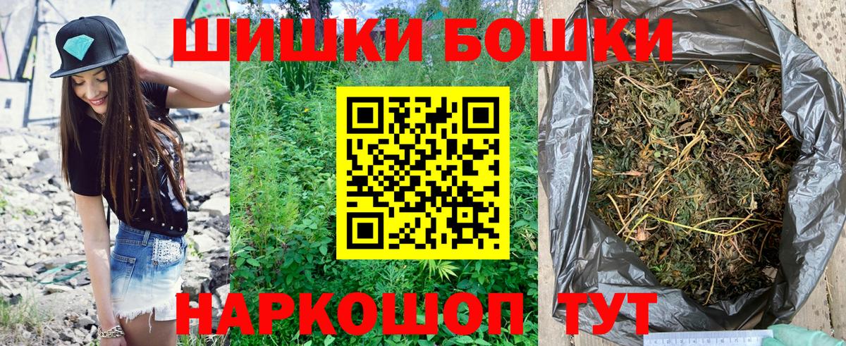 Каннабис OG Kush Псков